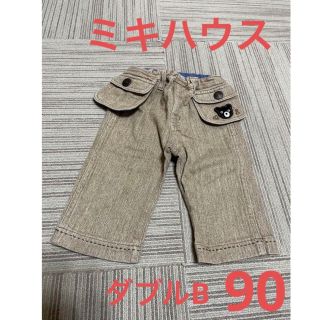 ダブルビー(DOUBLE.B)のミキハウス ダブルビー ダブルB パンツ ベージュ　ツイード　90 美品(パンツ/スパッツ)