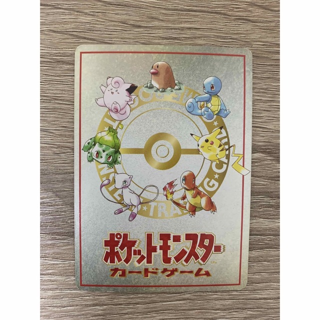 SALE／73%OFF】 イマクニ？のわるだくみ イマクニ？のパソコン ポケモンカード