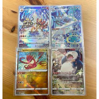 ポケモンカード ジャンボカードコレクションVstarユニバース AR の ... 【希少品】vstarユニバース ジャンボカードコレクション3種コンプリートセット