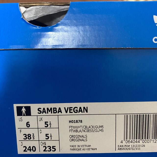 Adidas Samba Vegan 24cm