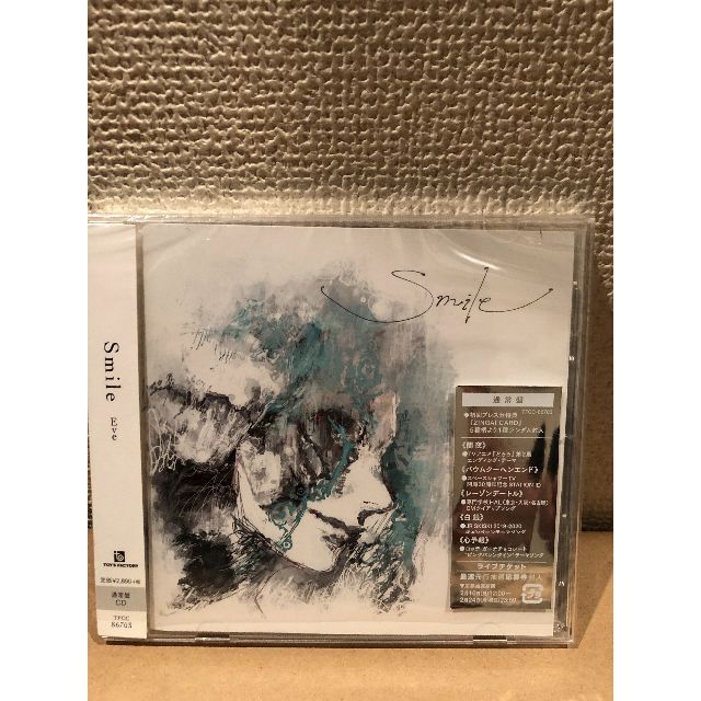 【新品　未開封品】Eve Smile<通常盤> エンタメ/ホビーのCD(ポップス/ロック(邦楽))の商品写真