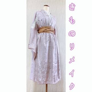 展示品　◇着物リメイク◇  セットアップ　薄紅色　レース　ベルト付き　1点もの(ロングワンピース/マキシワンピース)