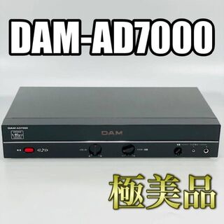美品】第一興商 デジタル方式ハイパワーアンプ DAM-AD7000の通販｜ラクマ