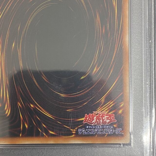 ☆ 【 カオス・ソルジャー 開闢の使者 306-025 】 レリーフ ☆ 【 カオス・ソルジャー 開闢の使者 306-025 】 レリーフ