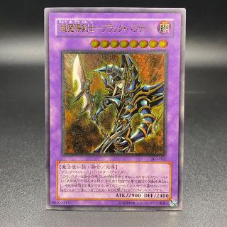 303-051 遊戯王の通販 44点 | フリマアプリ ラクマ