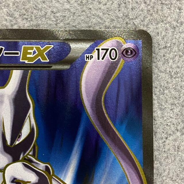 ミュウツーEX SR 062/059 1ed トレーディングカード ミュウツーEX SR 062/059 1ed トレーディングカード