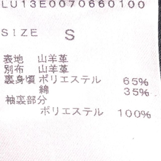 Lui's(ルイス)のライダースジャケット 本革 シングル メンズ S レザージャケット TY2108 メンズのジャケット/アウター(ライダースジャケット)の商品写真