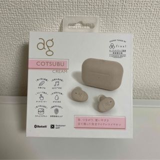 final ag OTSUBU CREAMワイヤレスイヤホン Bluetooth