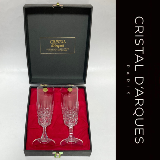 Cristal D'Arques(クリスタルダルク)のクリスタルダルク　シャンパングラス　新品　CRISTAL d’Arques　ペア インテリア/住まい/日用品のキッチン/食器(グラス/カップ)の商品写真