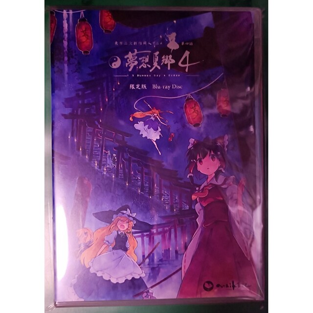 東方二次創作同人アニメ 夢想夏郷4 第四話 限定版ブルーレイ 舞風Maikaze