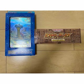 ポケモン(ポケモン)の新品未開封①ミステリーボックス②ラプラス ジャンボカード　ポケモンカードゲーム(Box/デッキ/パック)