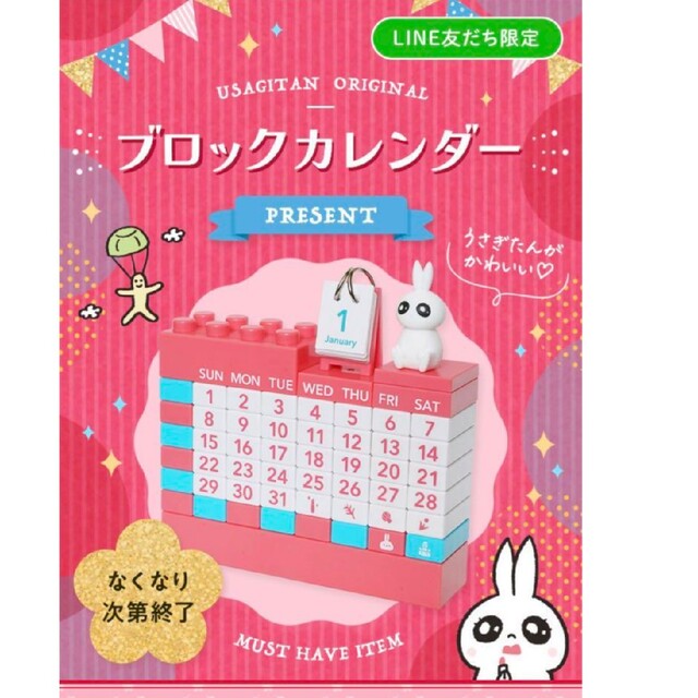 ピンク様❁⃘*.゜12/19ご購入23お支払い② 《①と同梱発送》 umbandung