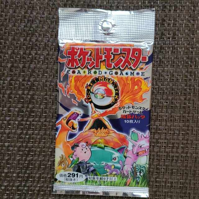 お買い得商店街 未開封 ポケモンカード 拡張パック第一弾 291円表記 郵便番号5桁 パック、ボックス、特殊セット