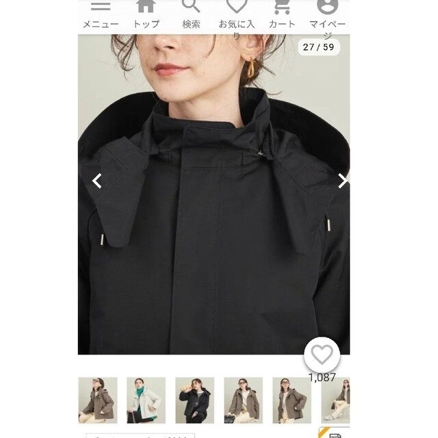 BEAUTY&YOUTH UNITED ARROWS(ビューティアンドユースユナイテッドアローズ)のユナイテッドアローズ　ＸＳサイズマウンテンパーカー レディースのジャケット/アウター(ブルゾン)の商品写真