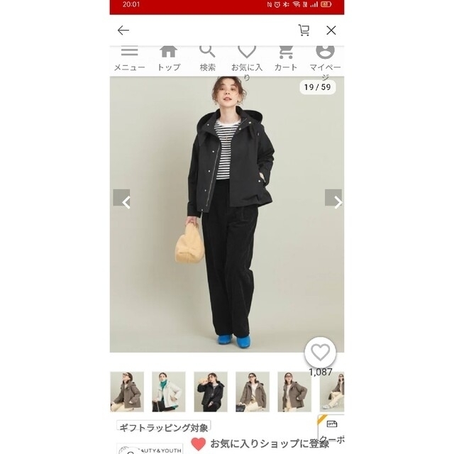 BEAUTY&YOUTH UNITED ARROWS(ビューティアンドユースユナイテッドアローズ)のユナイテッドアローズ　ＸＳサイズマウンテンパーカー レディースのジャケット/アウター(ブルゾン)の商品写真