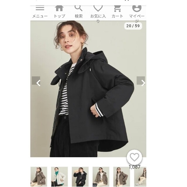 BEAUTY&YOUTH UNITED ARROWS(ビューティアンドユースユナイテッドアローズ)のユナイテッドアローズ　ＸＳサイズマウンテンパーカー レディースのジャケット/アウター(ブルゾン)の商品写真