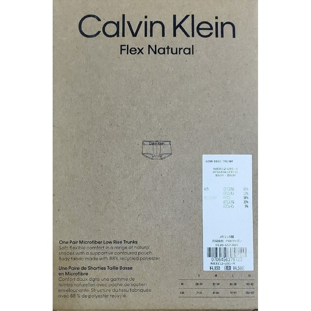 Calvin Klein(カルバンクライン)のカルバンクライン　新品　メンズ　ボクサーパンツ(ゴールド/ブラックM) メンズのアンダーウェア(ボクサーパンツ)の商品写真