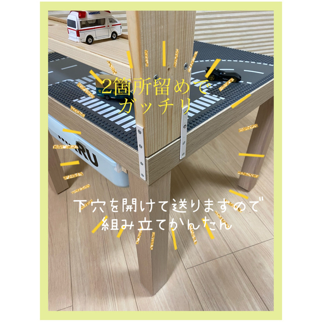 トミカ棚付き☆レゴテーブル♡椅子付き♡収納ボックス2つ♡レゴ