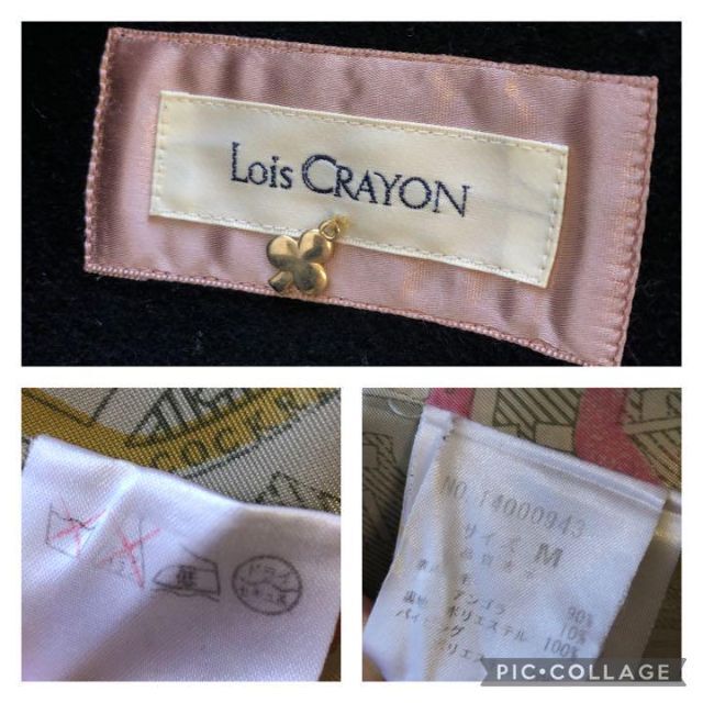 Lois CRAYON(ロイスクレヨン)のA1889 ロイスクレヨン　スリムフィット　フレアコート　ビジュー✳︎刺繍付　黒 レディースのジャケット/アウター(ロングコート)の商品写真