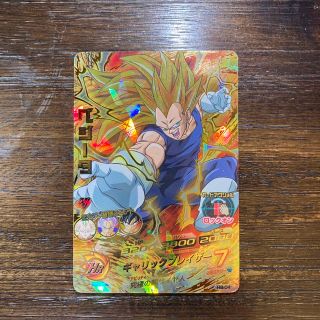 ドラゴンボール(ドラゴンボール)のドラゴンボールヒーローズ第4弾ベジータ(シングルカード)