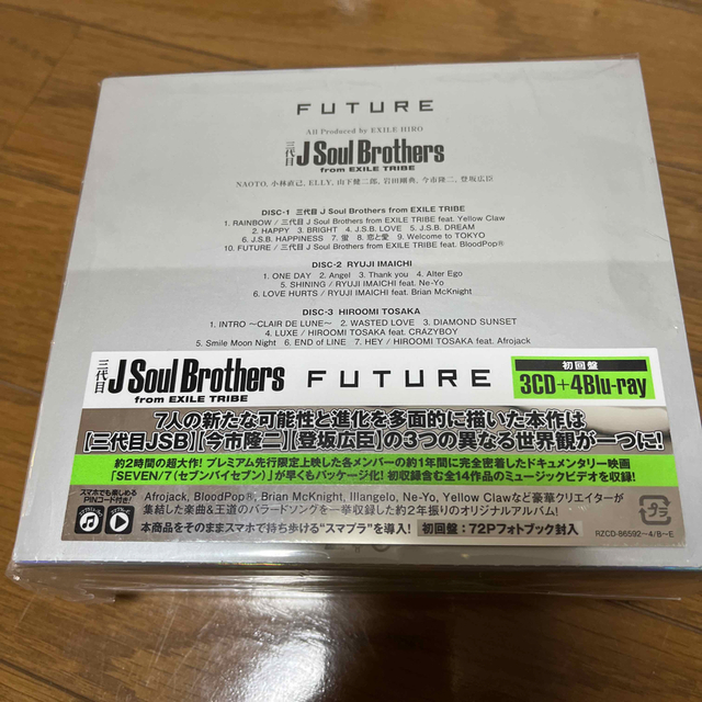 三代目 J Soul Brothers(サンダイメジェイソウルブラザーズ)のFUTURE（Blu-ray Disc4枚付） エンタメ/ホビーのCD(ポップス/ロック(邦楽))の商品写真