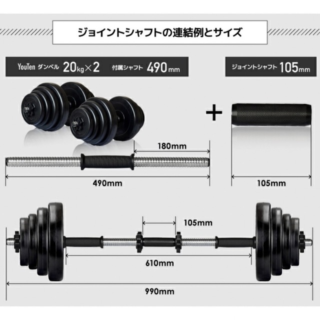 ダンベル20kg✖️2個 | www.eagledepot.com