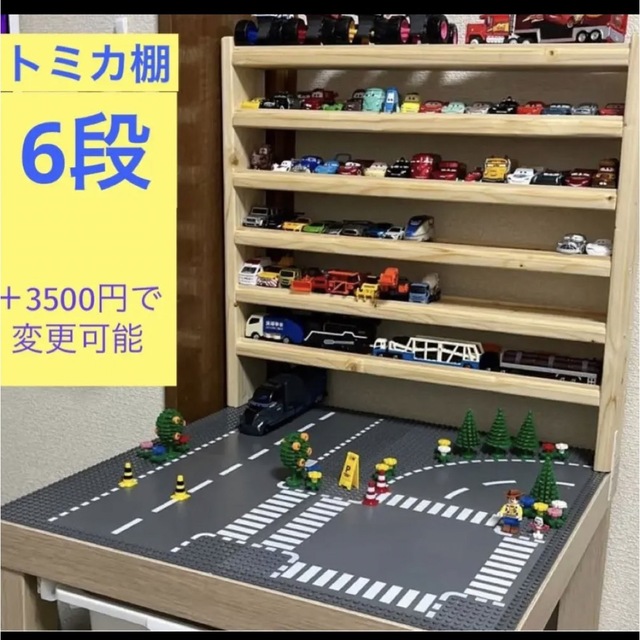 トミカ棚付き❤️★レゴテーブル★収納ボックス2つ付★レゴ テーブル★☆◼︎