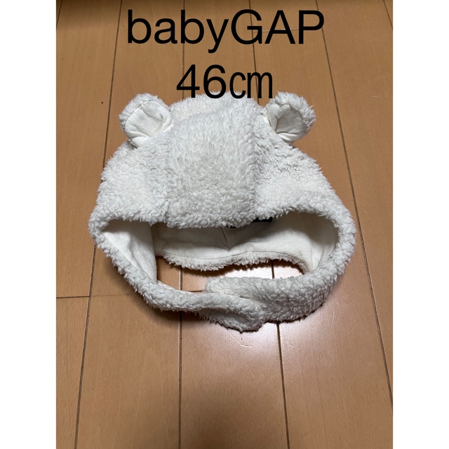 babyGAP(ベビーギャップ)のbabyGAP クマ　あったか帽子　46㎝ キッズ/ベビー/マタニティのこども用ファッション小物(帽子)の商品写真