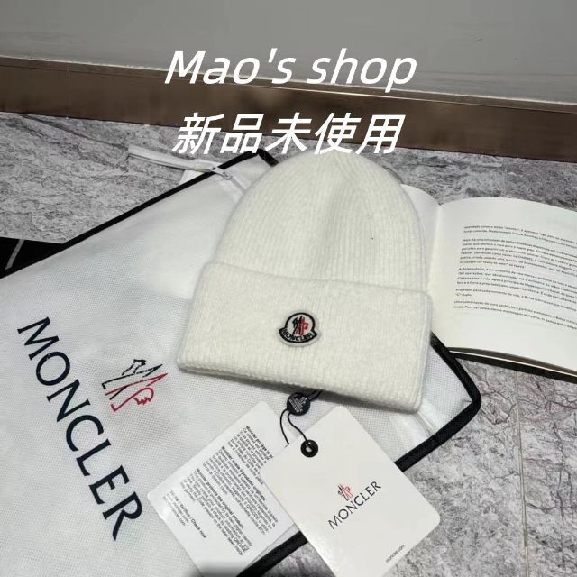 激安セール】 MONCLER 新品 男女毛玉麻編みニット帽 ホワイト kids
