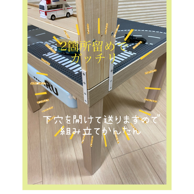 名前入れ無料❤︎トミカ棚付き❤️レゴテーブル☆収納ボックス1つ付