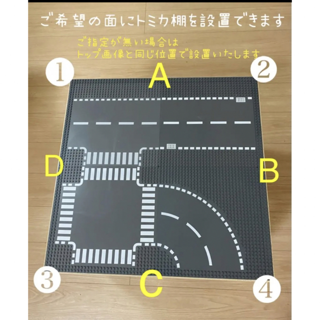 名前入れ無料❤︎トミカ棚付き❤️レゴテーブル★収納ボックス1つ付★レゴ　テーブル キッズ/ベビー/マタニティのおもちゃ(知育玩具)の商品写真