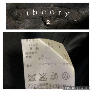 セオリー(theory)のA1888 美品　セオリー　ケープ　ポンチョ風　ショートコート　ダークグレー(ポンチョ)