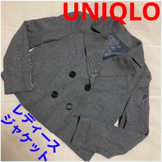 ユニクロ(UNIQLO)のUNIQLO ユニクロ　ピーコート　ジャケット　グレー　ショートジャケット　灰色(ピーコート)