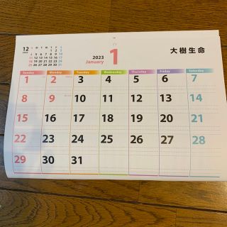 2023年　書き込める壁掛けカレンダー(カレンダー/スケジュール)