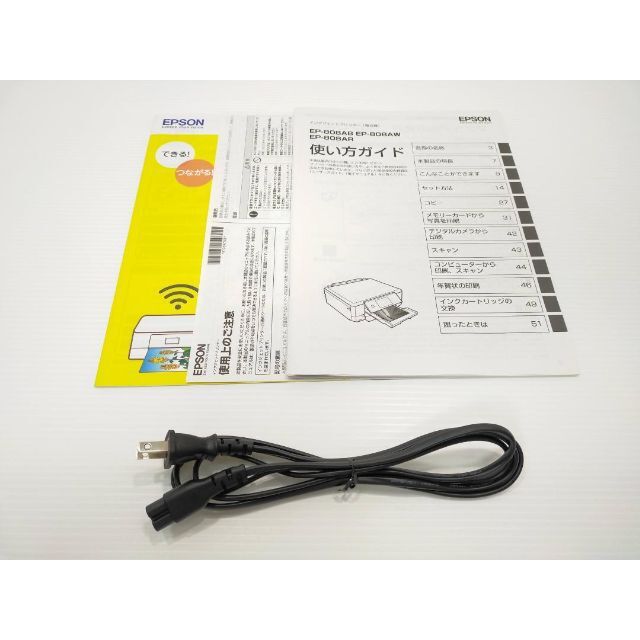 【美品】エプソン プリンター インクジェット複合機 カラリオ EP-808AR - 9