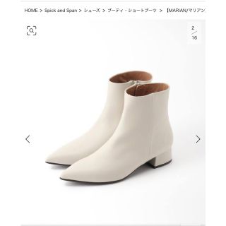 スピックアンドスパン ブーツ(レディース)の通販 200点以上 | Spick