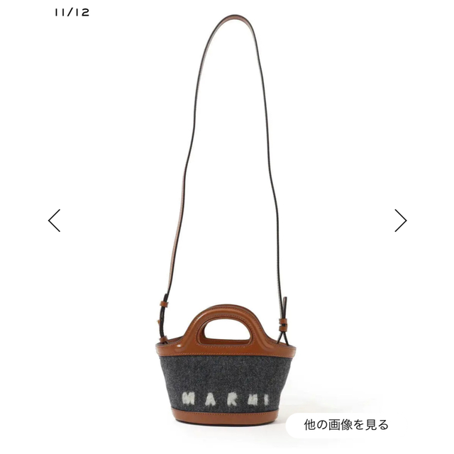 MARNI TROPICALIA マイクロトートバッグ