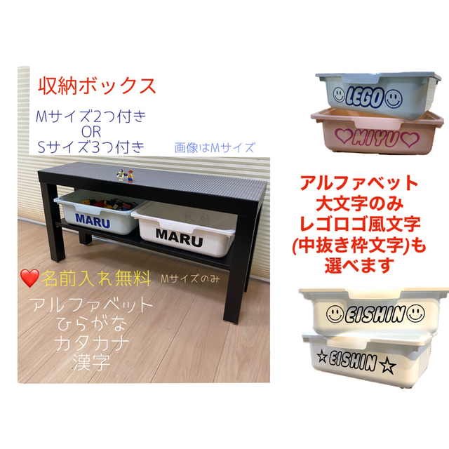 dandan様専用⭐️レゴ板天板◼︎横長タイプ黒◼︎ボックス2つ♡レゴ　テーブル キッズ/ベビー/マタニティのおもちゃ(知育玩具)の商品写真