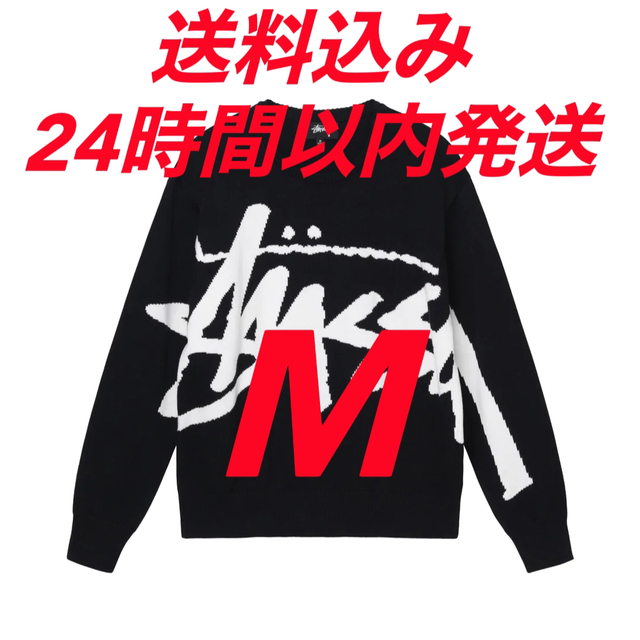 STUSSY STOCK SWEATER M 黒 ブラック セーター ニットトップス