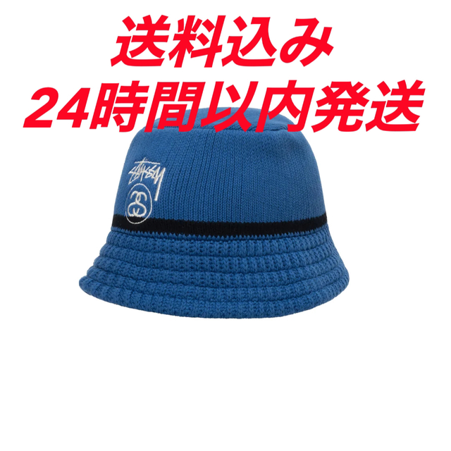 STUSSY(ステューシー)のSTUSSY SS-LINK KNIT BUCKET HAT バケットハット 青 メンズの帽子(ニット帽/ビーニー)の商品写真