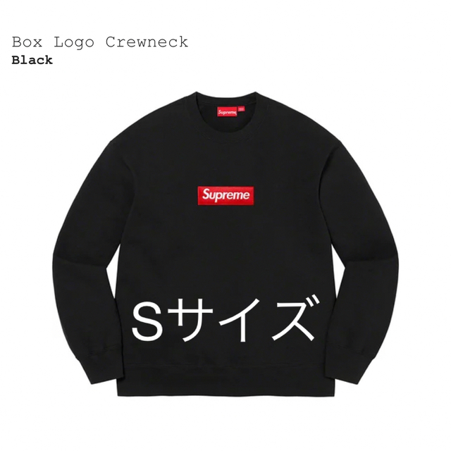 スウェットSupreme Box Logo Crewneck  黒　S