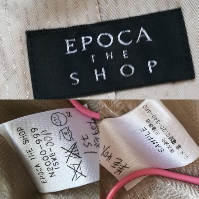 EPOCA THE SHOP(エポカザショップ)のⅮA1864 エポカザショップ　アンゴラ　ウール　ロングコート　ベージュ レディースのジャケット/アウター(ロングコート)の商品写真