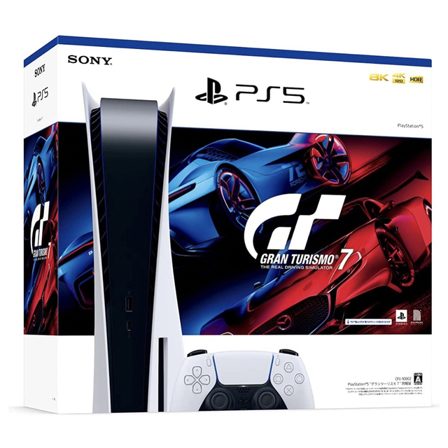 PlayStation5 CFI-1200A01 新品　ホライゾンとGT7付