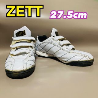 ゼット(ZETT)のZETT 27.5cm(シューズ)