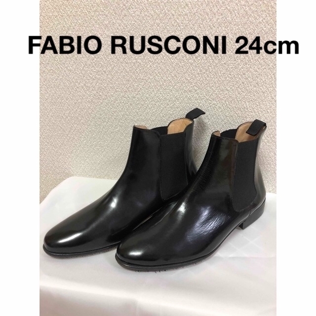 FABIO RUSCONI  ブーツ　24cm
