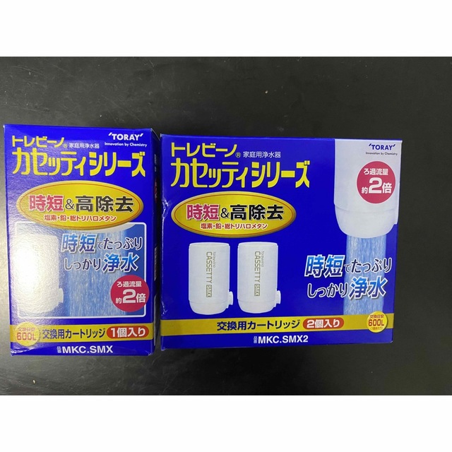 キッチン/食器トレビーノ®カセッティ®シリーズ 時短＆高除去タイプ　カートリッジ