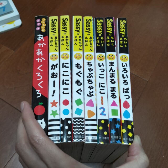 mymさま専用】バラ売り不可 サッシー等絵本 8冊セットの通販 by 浅間町