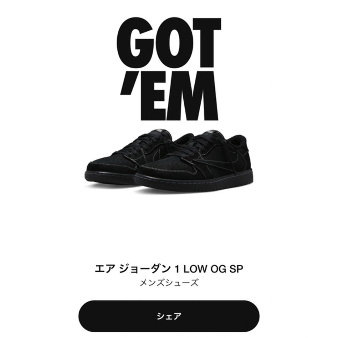 最前線の NIKE - エアジョーダン1 LOW×Travis Scott Black Phantom
