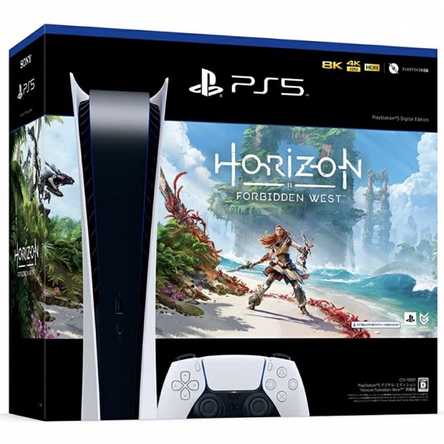 PlayStation 5 Horizon 同梱版 CFIJ-10000 未使用