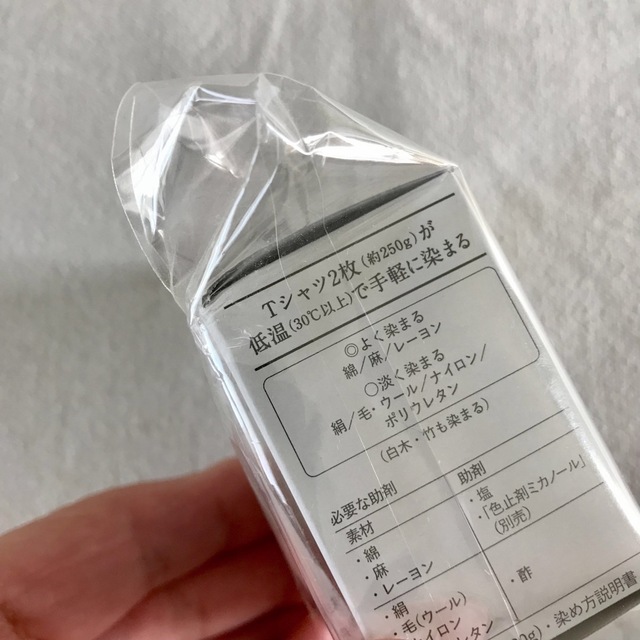 桂屋ファイングッズ みやこ染 コールダイオール ベージュとカーキブロン ハンドメイドのハンドメイド その他(その他)の商品写真